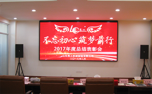 熱烈慶?！安煌跣?、筑夢前行”公司迎新年歌